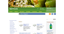 Desktop Screenshot of farmeffect.ru